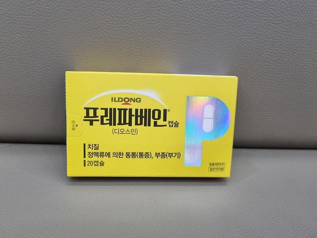 푸레파베인 재복용 가능한가요? 궁금합니다의 0번 째 이미지