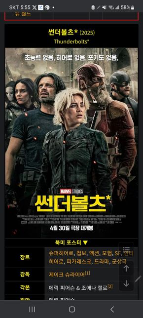 영화를 만드는 과정과 역할들을 알려주세요.의 0번 째 이미지