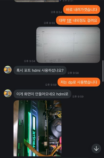 중고거래 환불의무 관련 질문드립니다의 3번 째 이미지