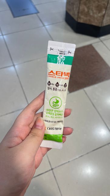 계속 배는 아픈데 변이 안 나와서 고민입니다ㅠ의 0번 째 이미지