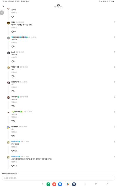 법률에관련하여질문있습니다...의 0번 째 이미지