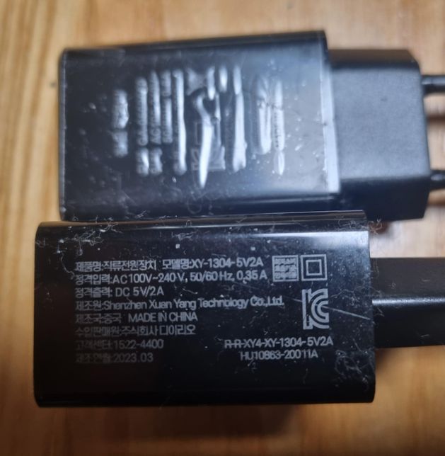 이 충전기가 고속충전기인가요 저속충전기 인가요의 1번 째 이미지