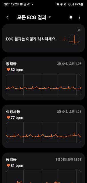 에너지드링크를 마셨을때 심방세동증상이나타나기도하나요?의 0번 째 이미지