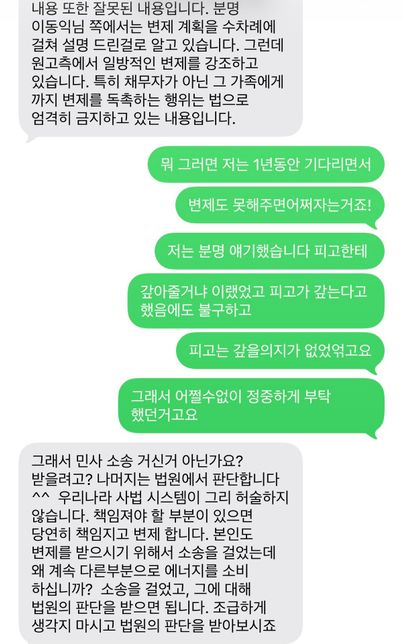 물어볼게 있습니다 이게 신고가 가능한건가요?의 2번 째 이미지