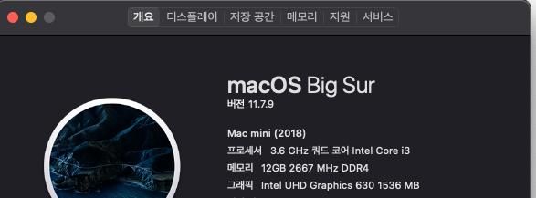 맥미니 매킨토시 앞으로 어떻게 써야 할지..., 개발빌드용 데이터 복구 컴인데, 걱정이 되어서, 불규칙적인 생활에서 벗어나고 싶어요의 0번 째 이미지