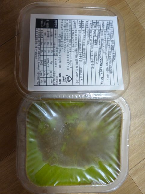 아보카도 퓨레인데 이거 왜이러는걸까요? 냉동보관한건데..의 0번 째 이미지