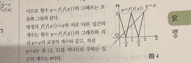 고1 수학문제 풀고 있는데 모르겠어요ㅠ의 1번 째 이미지