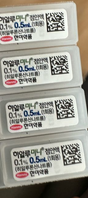 안약질문이요 (극초기임산부)..의 0번 째 이미지