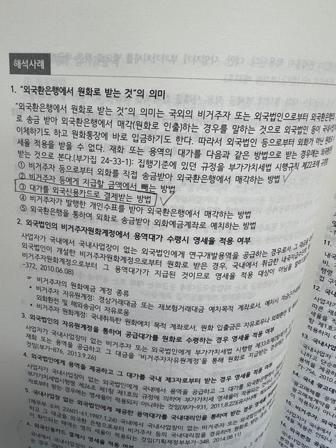 안녕하세요 영세율 관련하여 질문이 있습니다의 0번 째 이미지