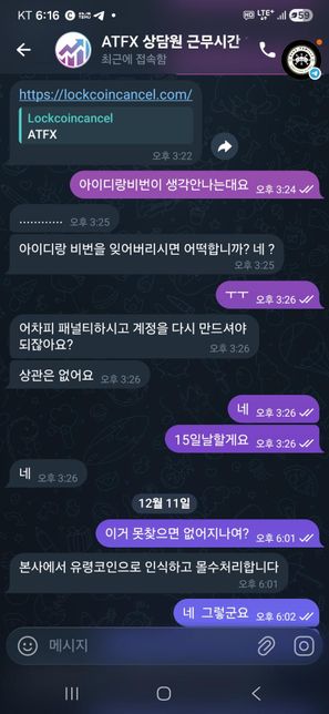 이거 진짜 코인사이트인가여 궁금해요의 0번 째 이미지