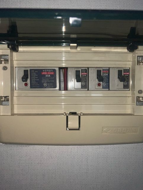콘센트 교체 선 뽑는 방법과 냉장고 차단기의 2번 째 이미지