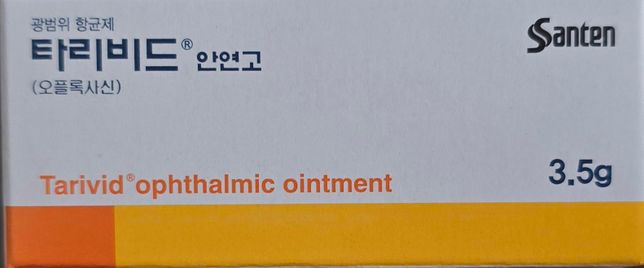 해당 안약들과 센스리베 같이 복용해도 되나요?의 0번 째 이미지