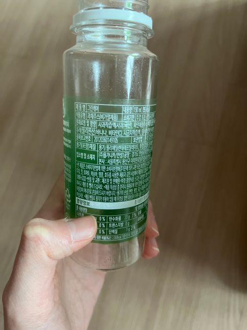 역류성식도염, 위염에 이 디톡스 음료 괜찮을까요?ˀ의 0번 째 이미지