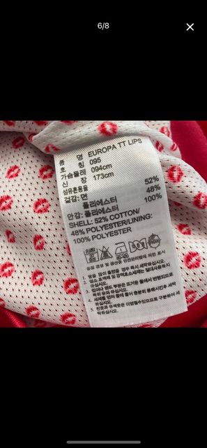 아디다스 유로파 져지 사이즈…???의 1번 째 이미지