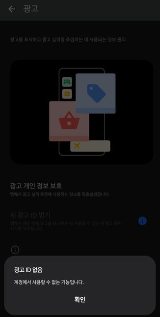 네이버 웹툰 광고 아이디(나이 지남)의 1번 째 이미지