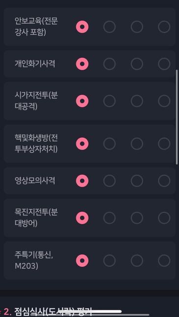 예비군 설문조사!!!!!!!!!!의 0번 째 이미지