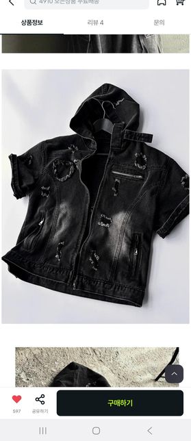 이 옷 많이 이상한가요 특히 상의요 상의가 이상한가요의 0번 째 이미지