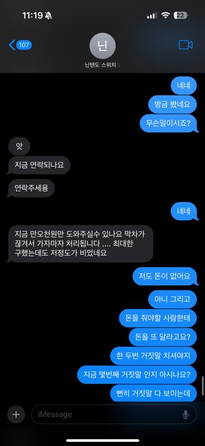 이거 어떻게 처리를 해야 될까요???의 0번 째 이미지