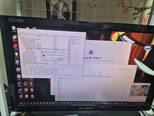 UEFItool 오류 해결방법 도와주세요 ㅜㅜ의 0번 째 이미지