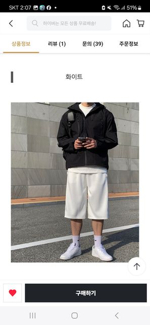 고1 반바지 살껀데 색상좀 추천해주세요의 3번 째 이미지