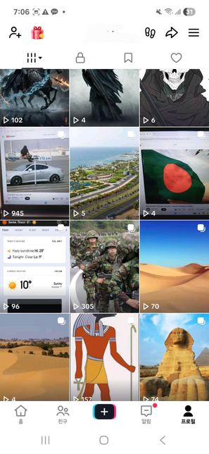 이런 게시물들 쓰면 고소먹나요?? 어떤가요?의 0번 째 이미지