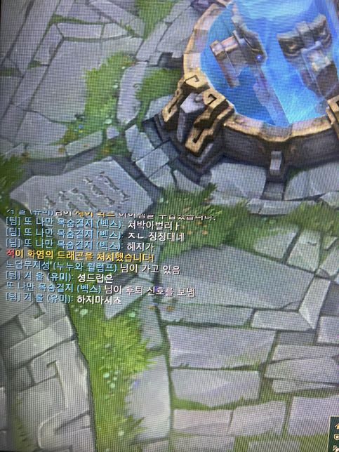 통매음 성립 가능 한가요? 궁금해요!의 1번 째 이미지