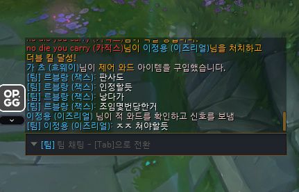 이런 경우에도 통매음 신고 가능한가요?의 2번 째 이미지