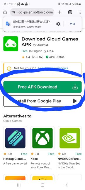 해킹당한것 같은데 공장초기화 해야될까요?의 0번 째 이미지