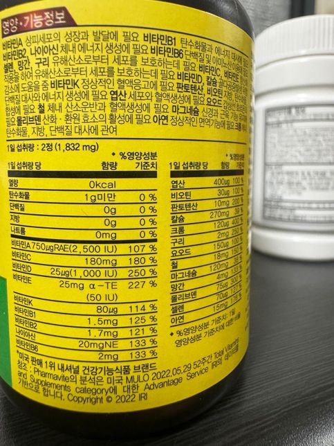 비타민 관련 질문이요. 비타민B만 먹어도 충분한가요?의 1번 째 이미지