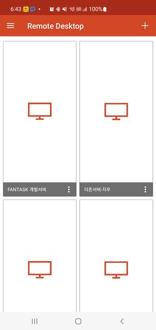 스마트폰으로 집 컴퓨터 원격으로 해보려고 합니다 추천 프로그램 있을까요? 그리구 마우스를 움직일수 있을까요?의 0번 째 이미지