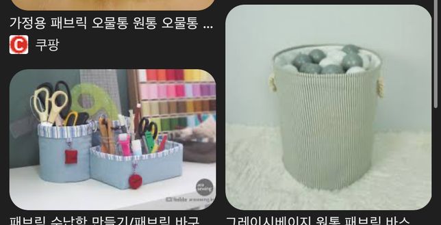 봉제 제봉틀 수납함 제작 소요시간 얼마나 걸리나요의 0번 째 이미지