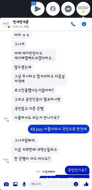 법조계 선생님들 저 좀 도와주세요. 죽을거 같습니다.의 2번 째 이미지