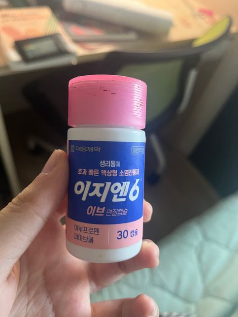 약에서 냄새나는데 먹어도 되나요??의 1번 째 이미지