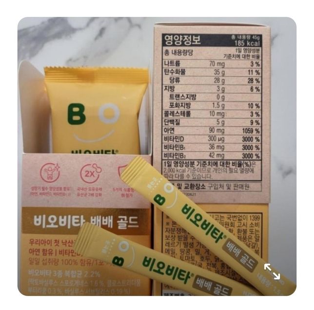 비오비타베베골드 아침에 먹고 조금 텀을 두고 비오플 먹여도 될까요?의 0번 째 이미지