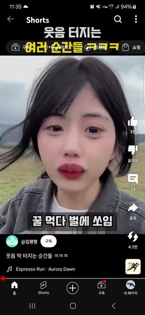 이 여자 유튜버?가 궁금합니다 알려주세요의 0번 째 이미지