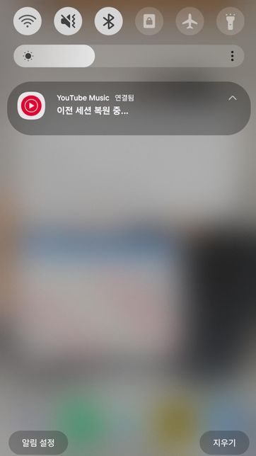 유튜브 "이전 세션 복원중..." 왜 뜨는걸까요??의 0번 째 이미지