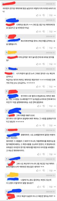 고소가 가능한 부분인지 궁금합니다.의 0번 째 이미지
