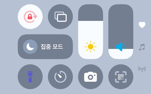 이건 왜 이럴까요. (아이폰 녹화기능 상실)의 1번 째 이미지