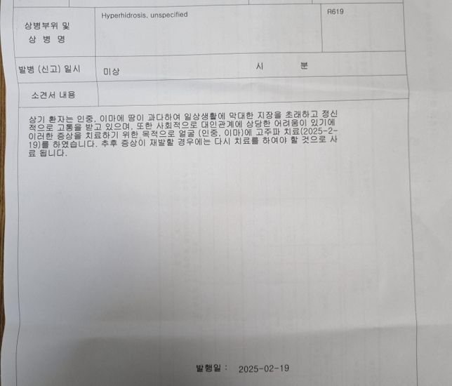 실비 청구했는데 담당자 변경이 2번이나 됐어요의 1번 째 이미지