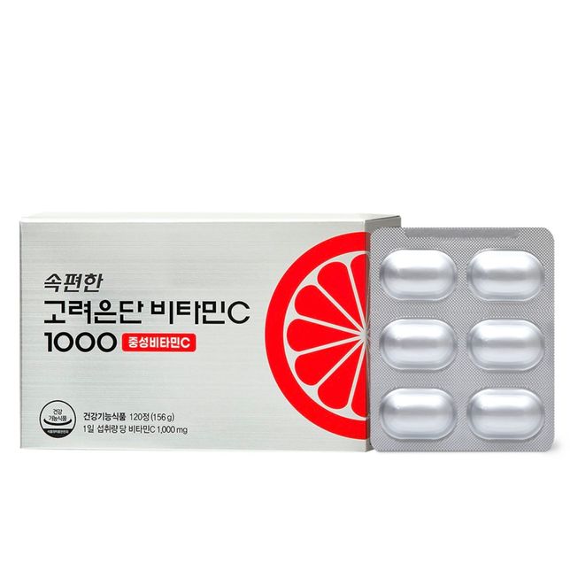 중성비타민c 해당 제품 갈아서 먹어도 될까요?의 0번 째 이미지