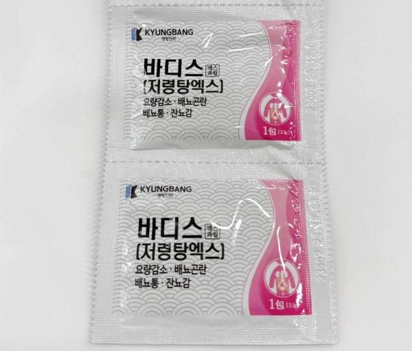 바디스 저령탕엑스 약 어떻게 먹나요?의 0번 째 이미지