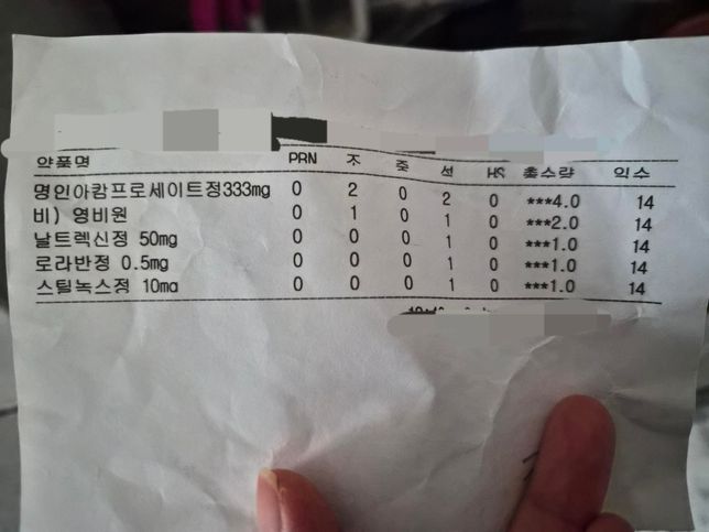 너무 답답해서 질문드려 봅니다 이게 대체 뭘까요?의 0번 째 이미지