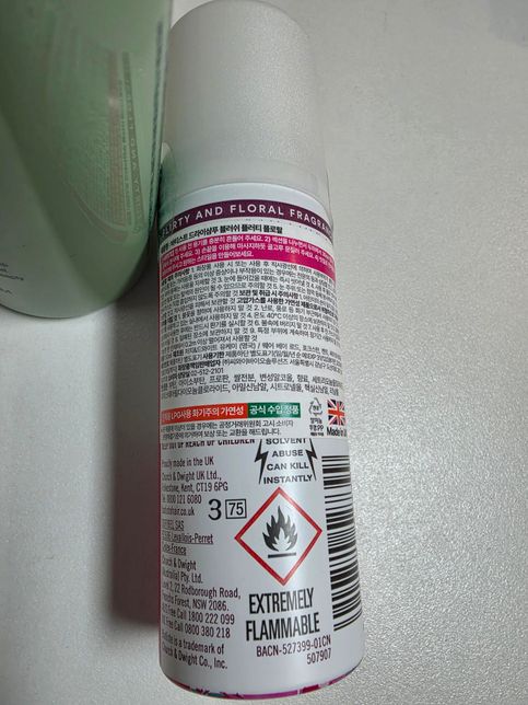 드라이샴푸(스프레이) 50ml 국제선 항공기 기내/위탁 가능합니까?의 0번 째 이미지