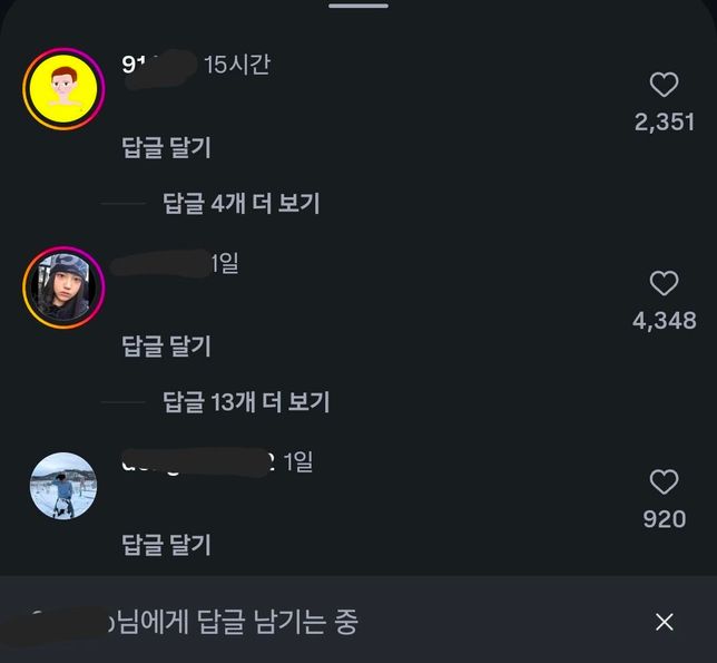 인스타 댓글 안보임??? 문제에 대해서..의 0번 째 이미지