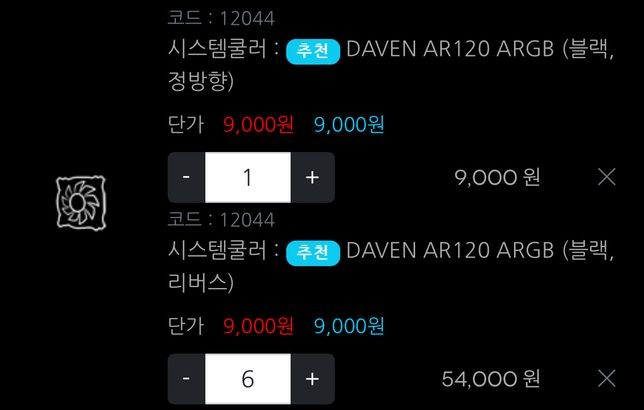 컴퓨터 이거 구매해도 될까요????의 2번 째 이미지