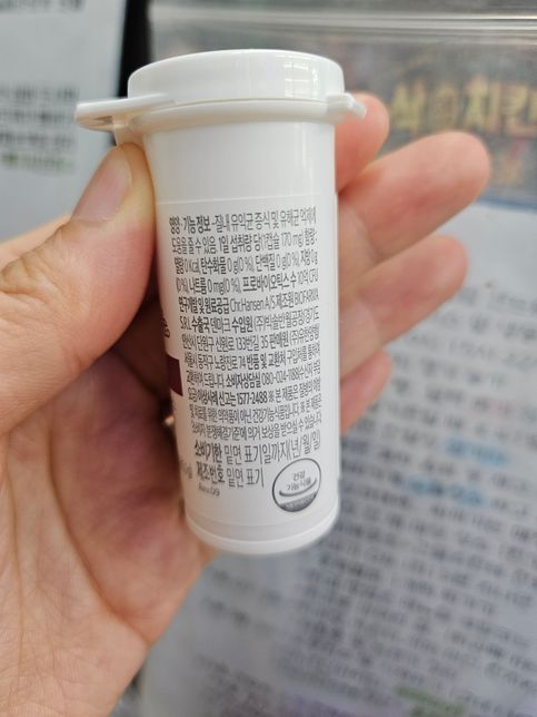 이 두 유산균 함께 먹어도 될까요? 질유산균(UREX프로바이오틱스), 신바이오틱스의 1번 째 이미지