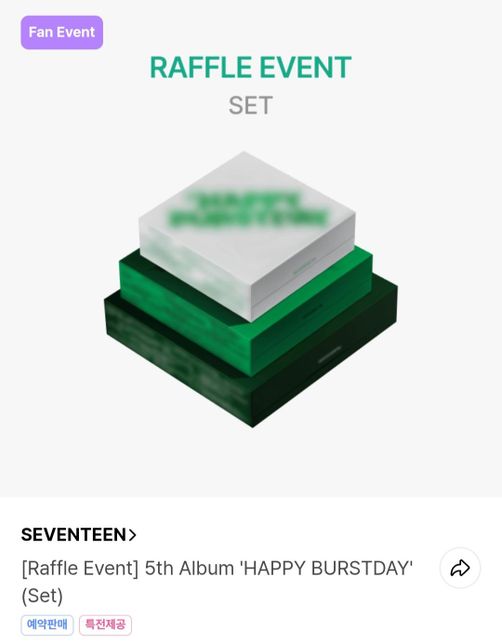 덕질러 (캐럿) 분들 알려주세요!!의 0번 째 이미지