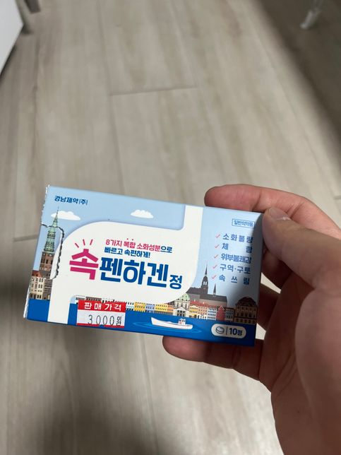 점심때 종합비타민먹고, 저녁에 소화제약이랑 베나치오 먹엇는데 괜찮나요??의 0번 째 이미지