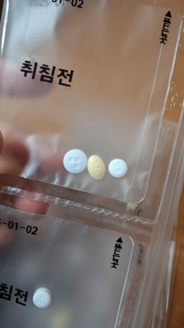 답변 부탁드려요!! 감기약, 프리페민, 정신과 약 전부 복용해도 되나요?의 1번 째 이미지