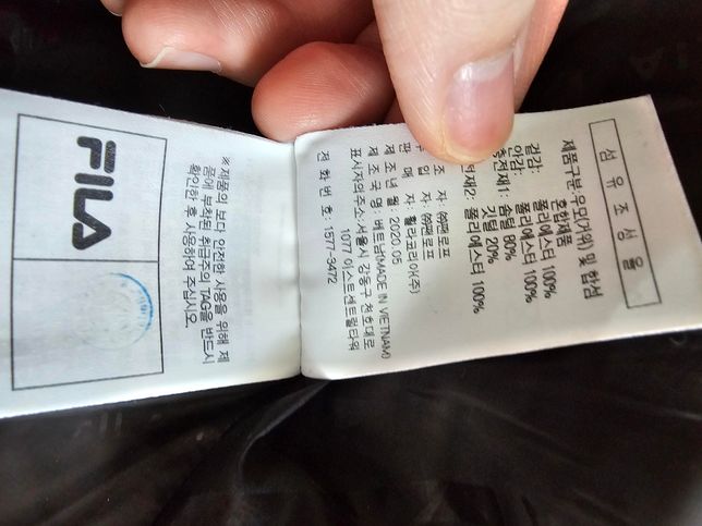 제가 패딩세탁은 처음인데요 인터넷 찾아보니까의 3번 째 이미지